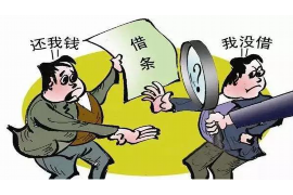 湘西专业要账公司如何查找老赖？