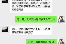 湘西遇到恶意拖欠？专业追讨公司帮您解决烦恼